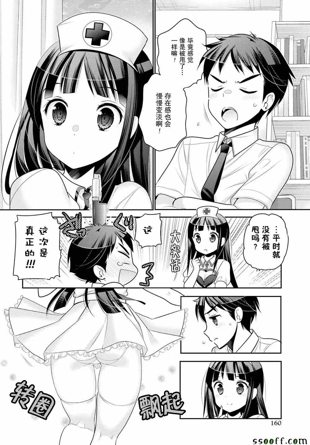 第62话
