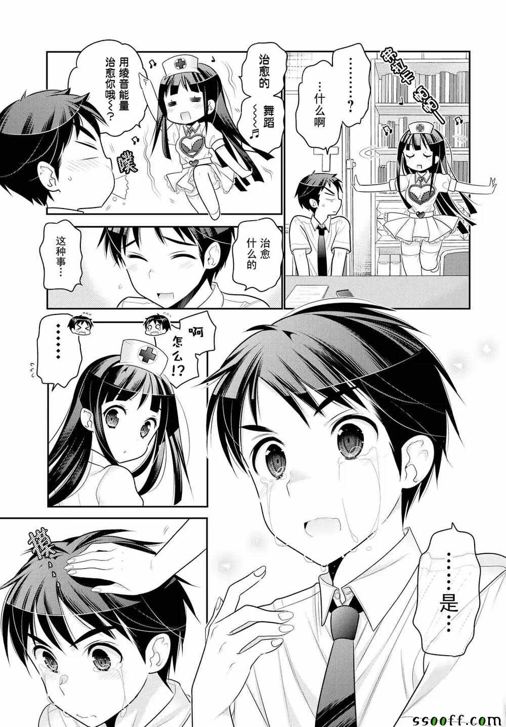 第62话