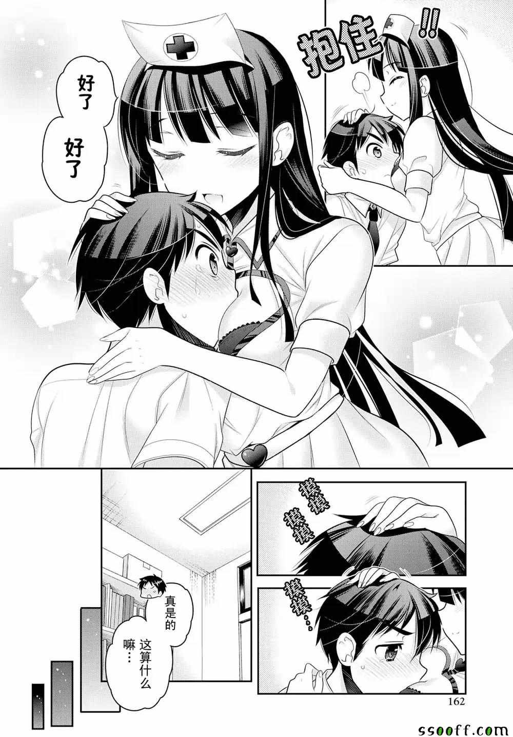 第62话