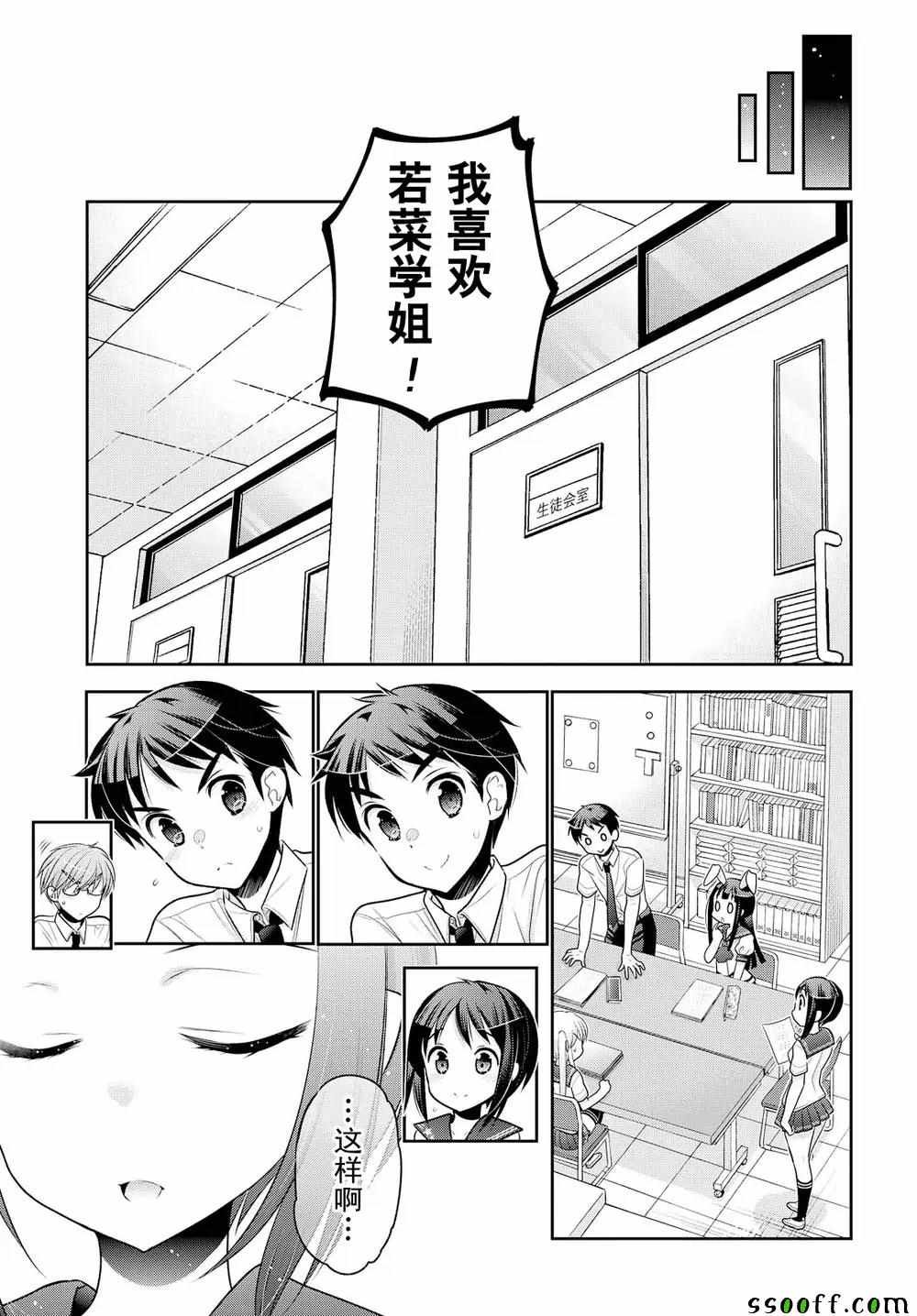 第62话