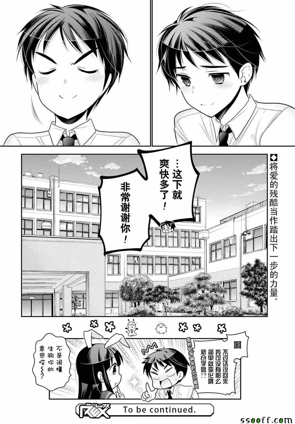 第62话