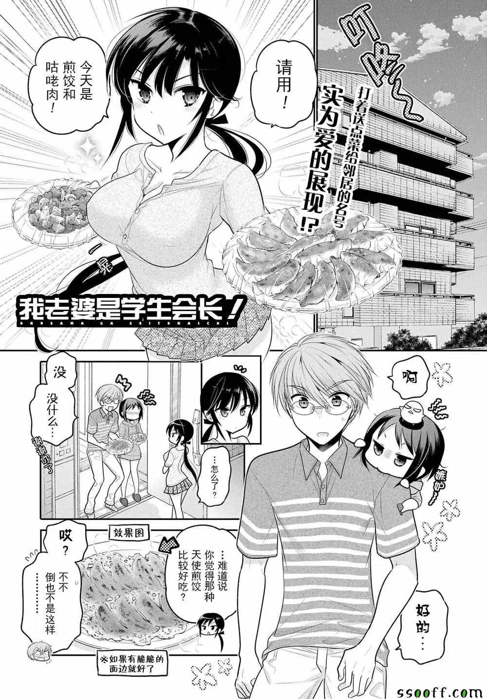 第63话