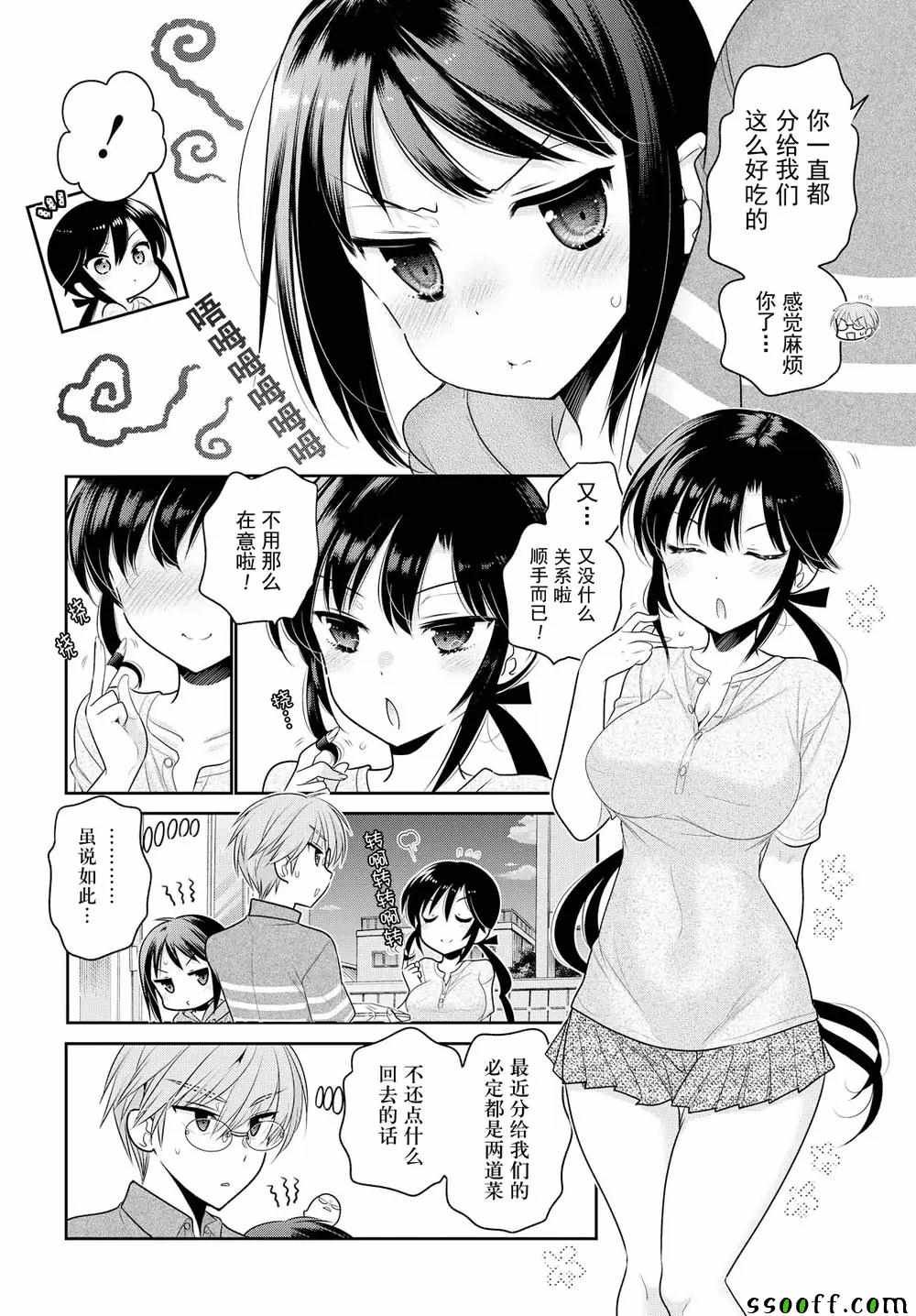第63话
