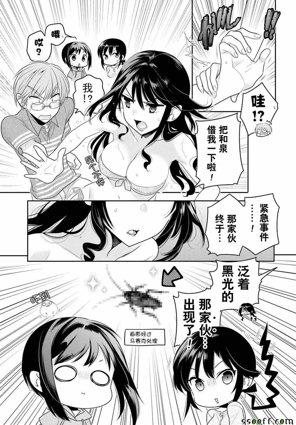 第63话