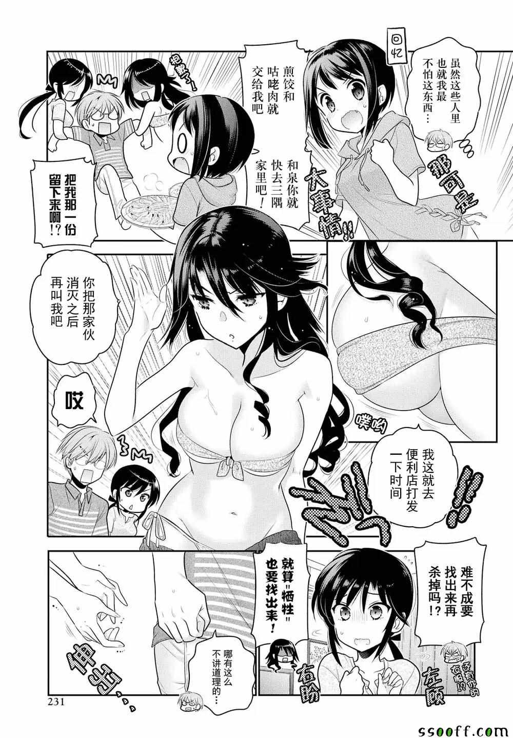 第63话