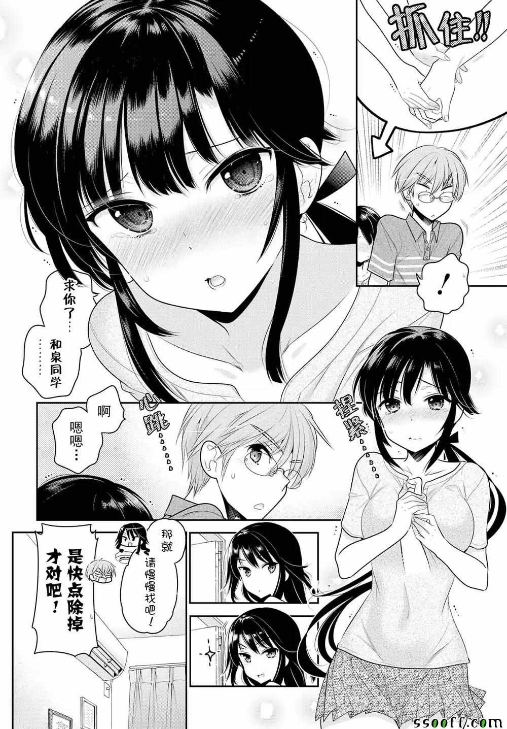 第63话