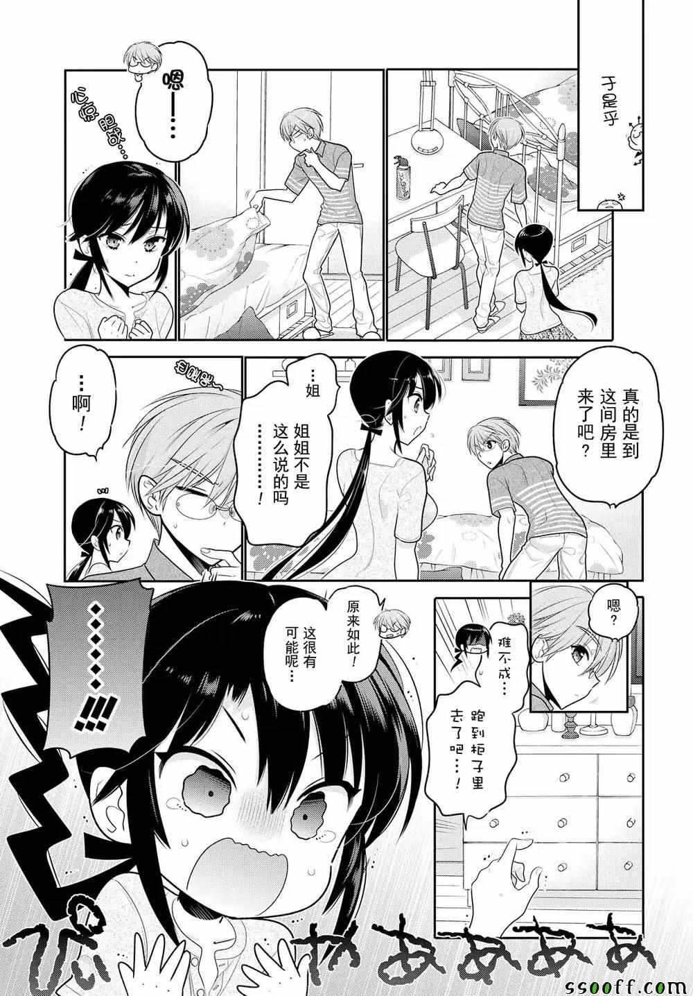第63话