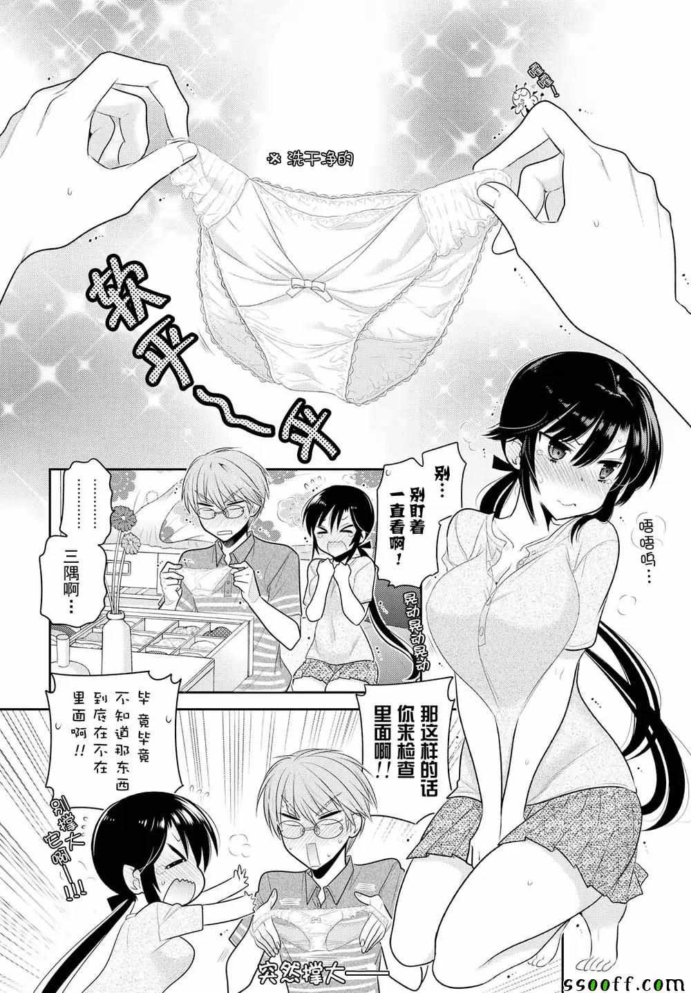 第63话