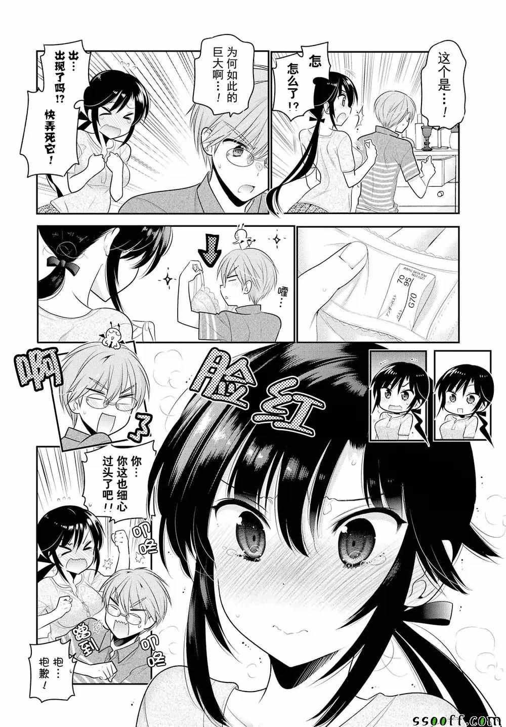 第63话