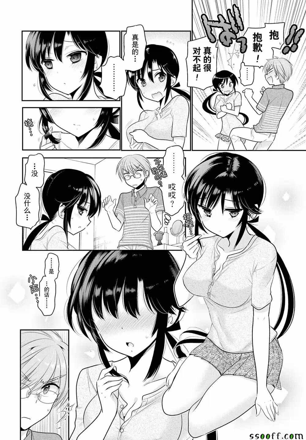第63话