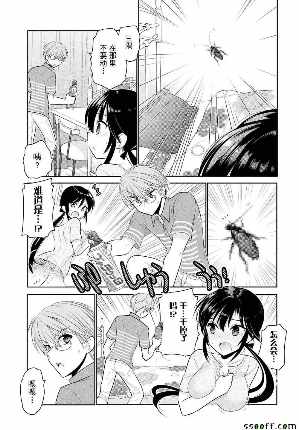 第63话