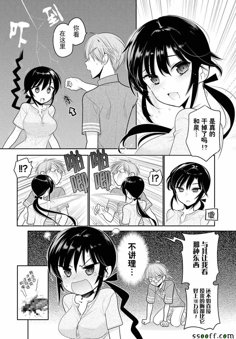 第63话