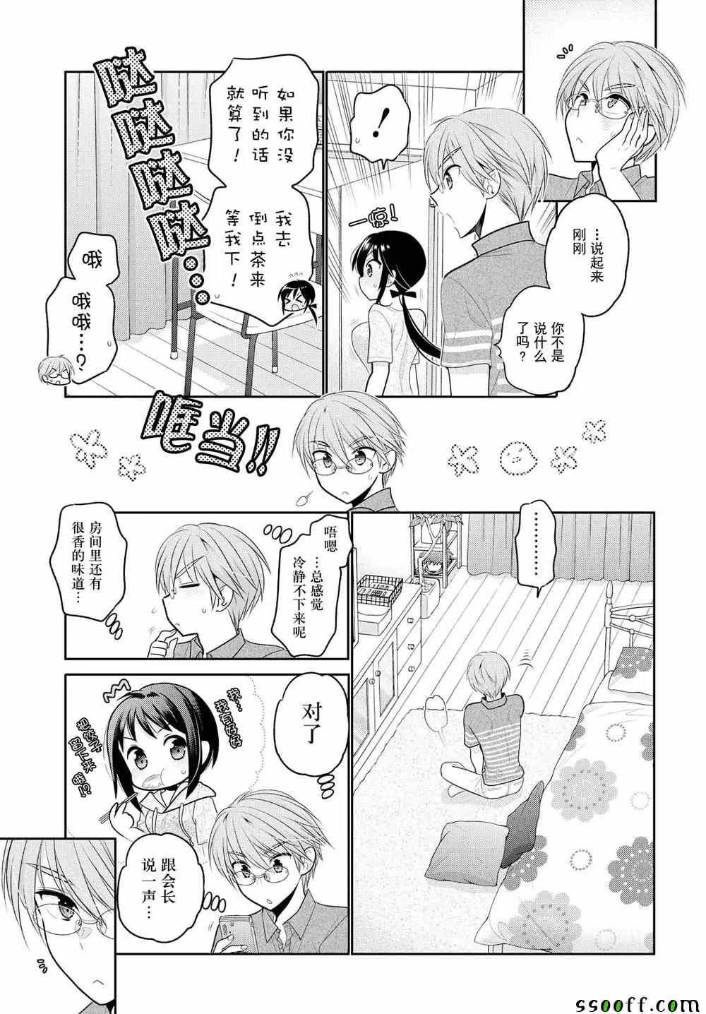 第63话