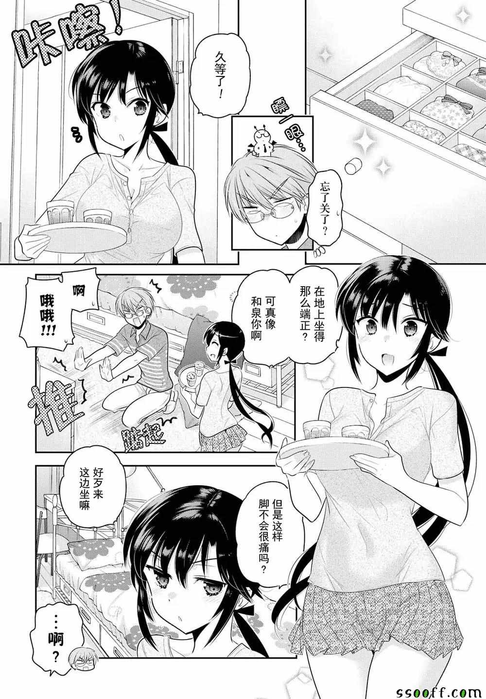 第63话