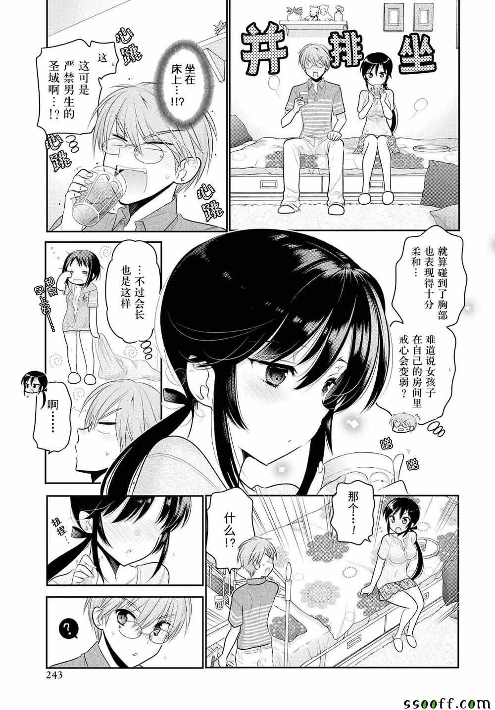 第63话