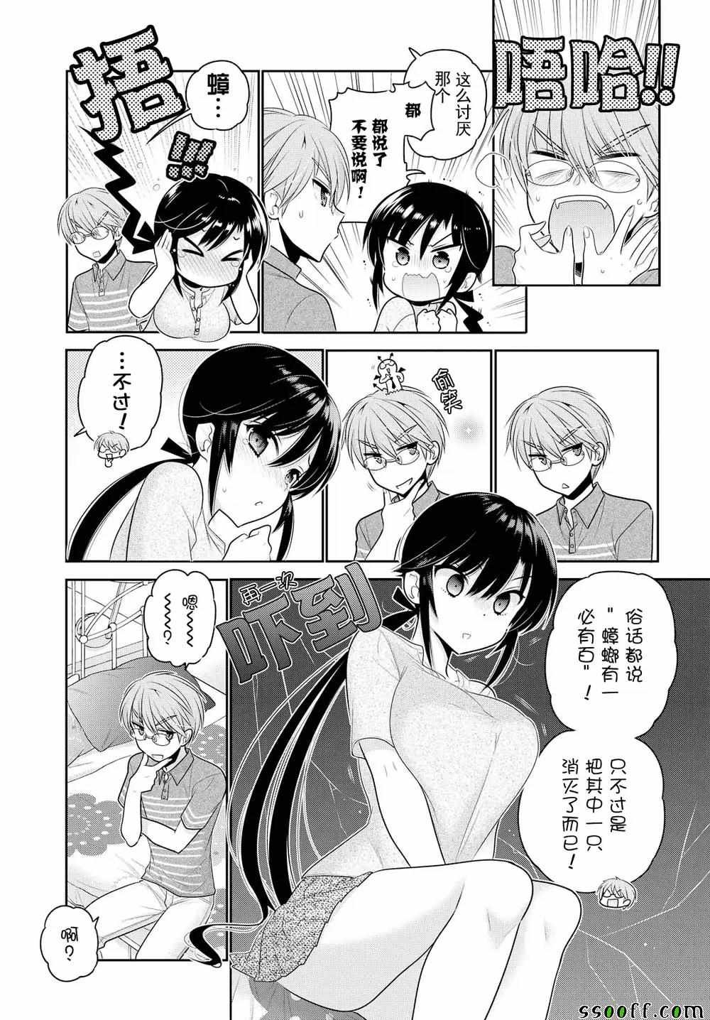 第63话