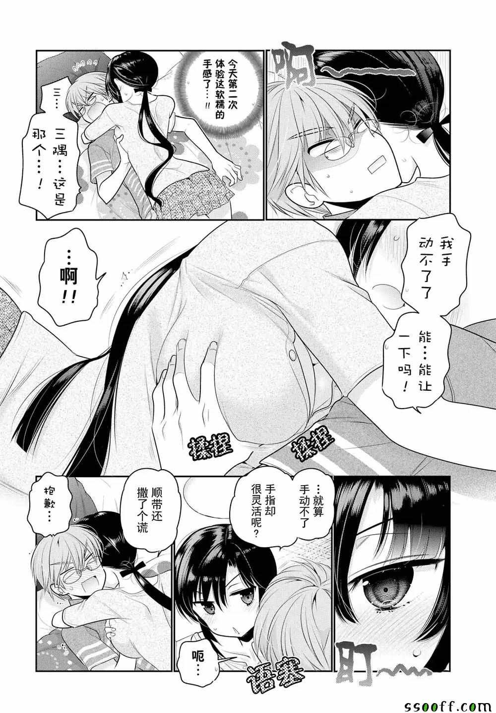 第63话