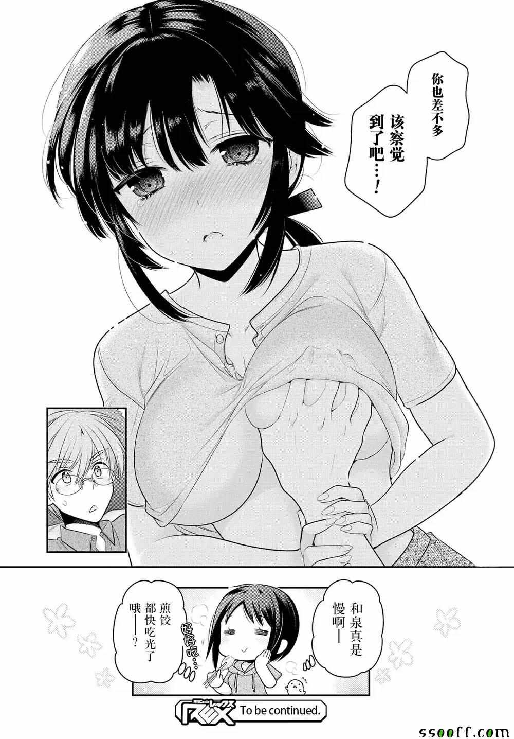第63话