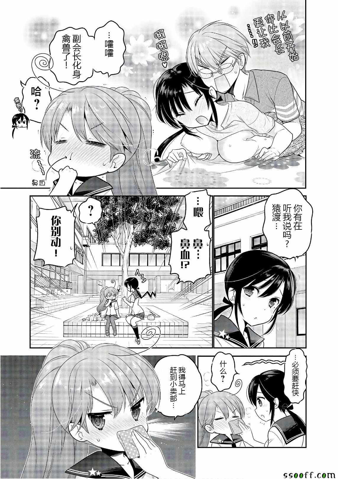 第64话