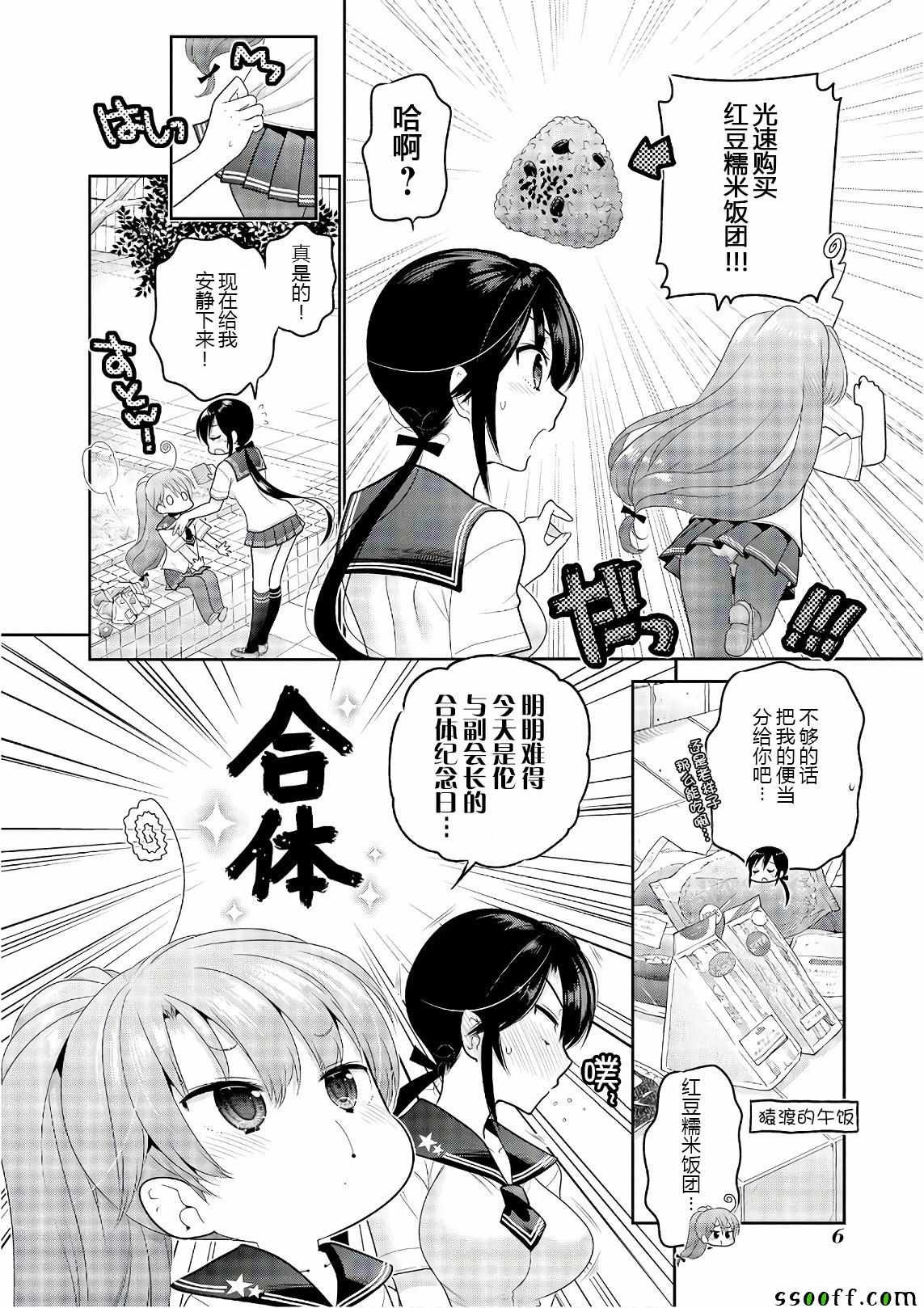 第64话