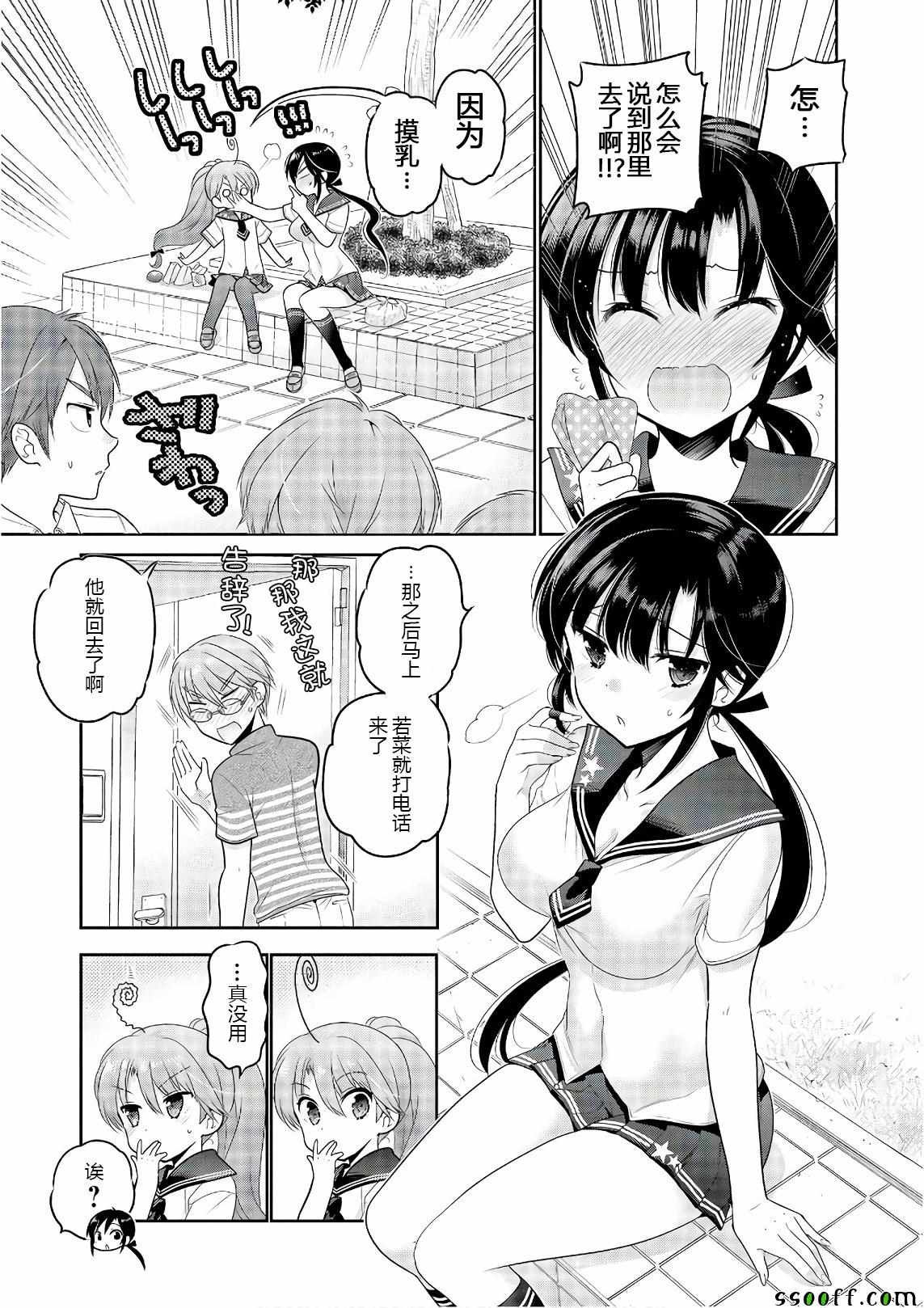 第64话
