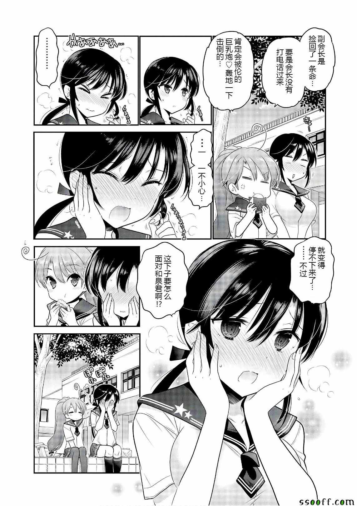 第64话