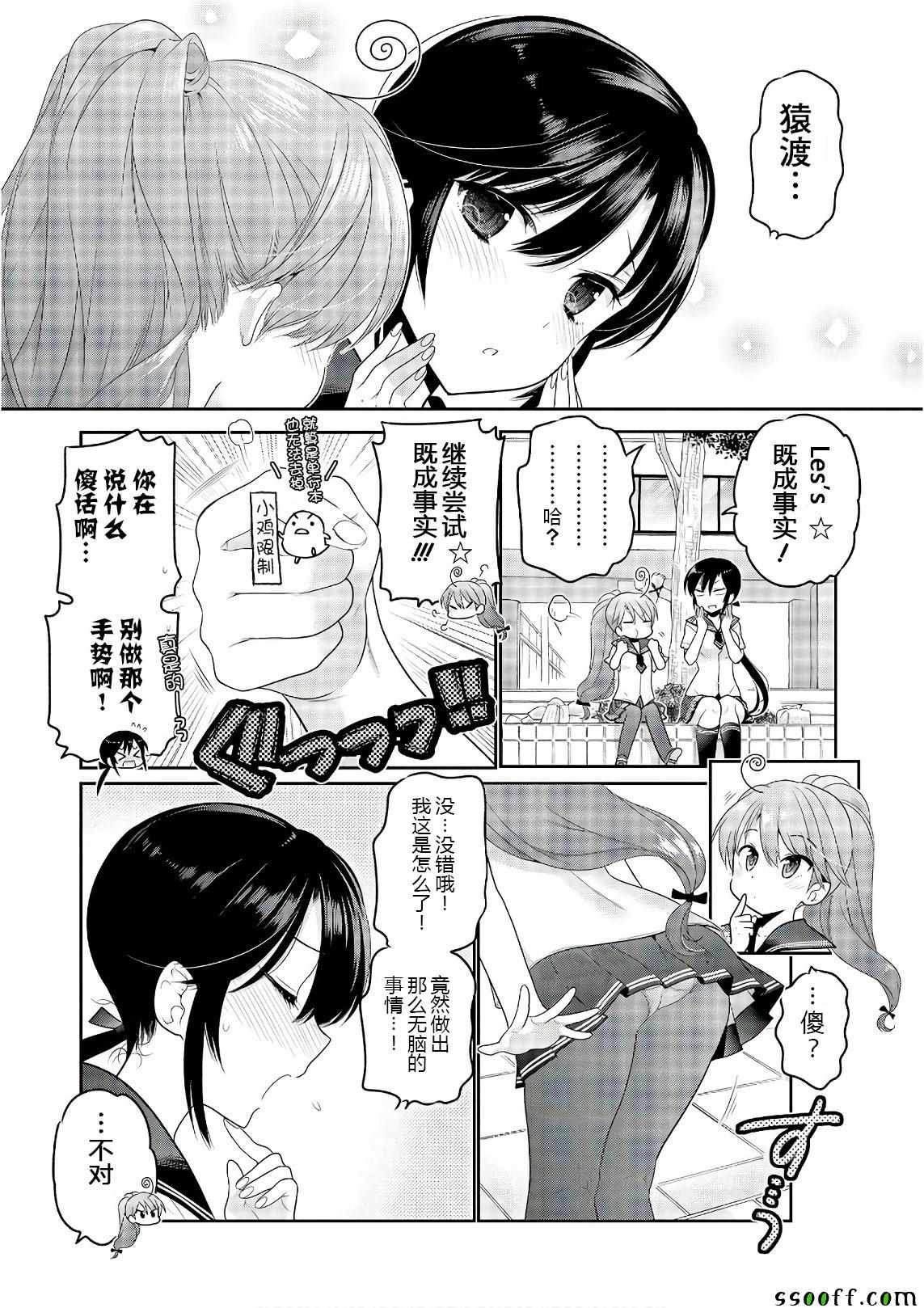 第64话