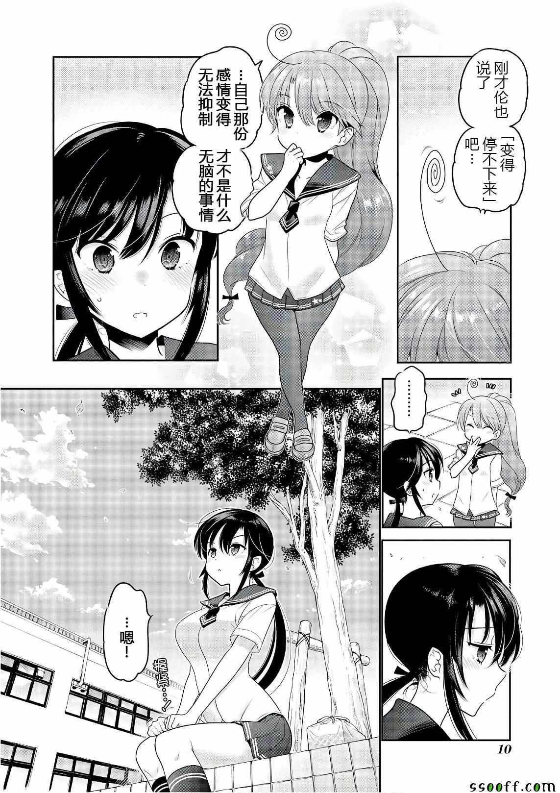 第64话