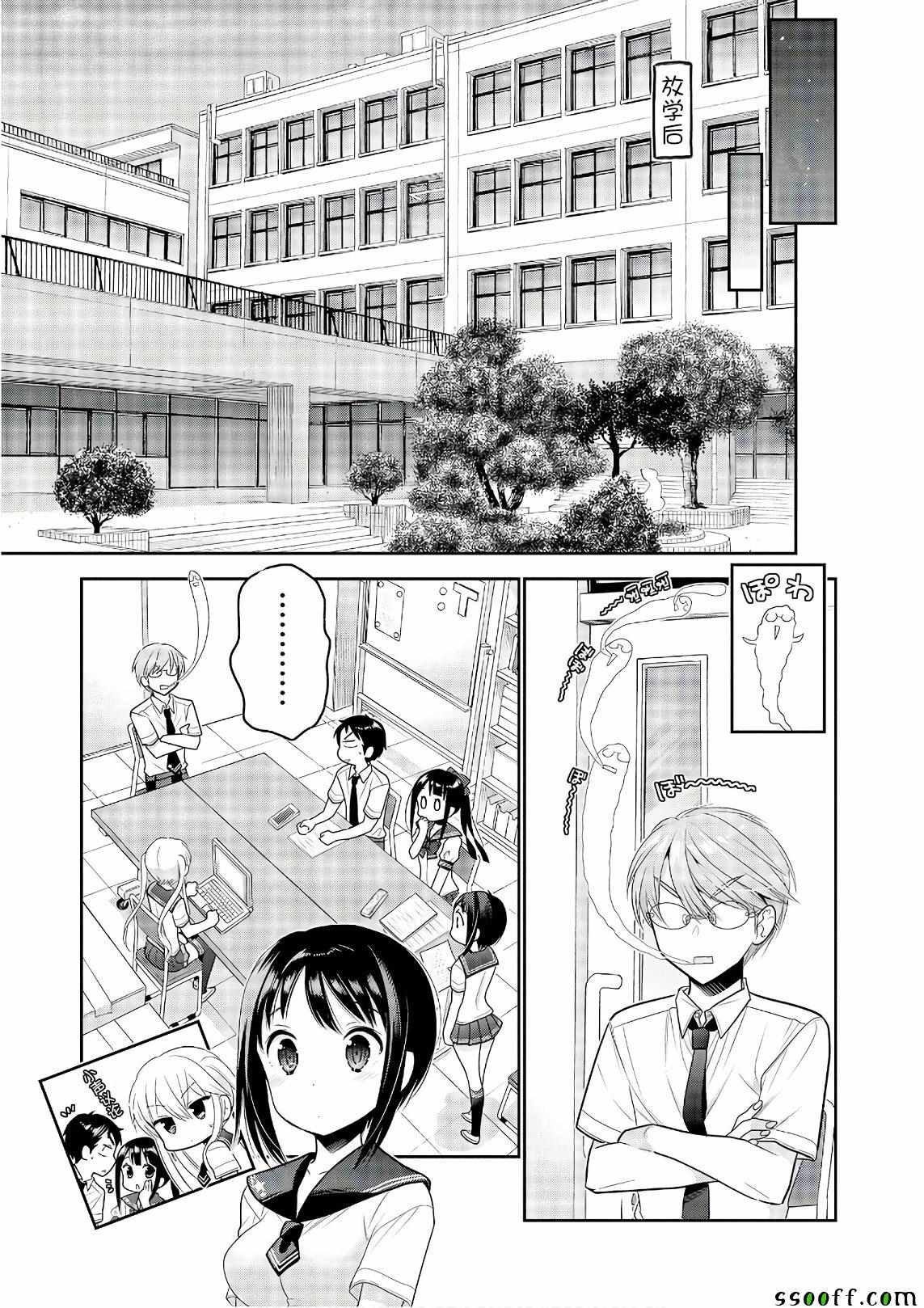 第64话