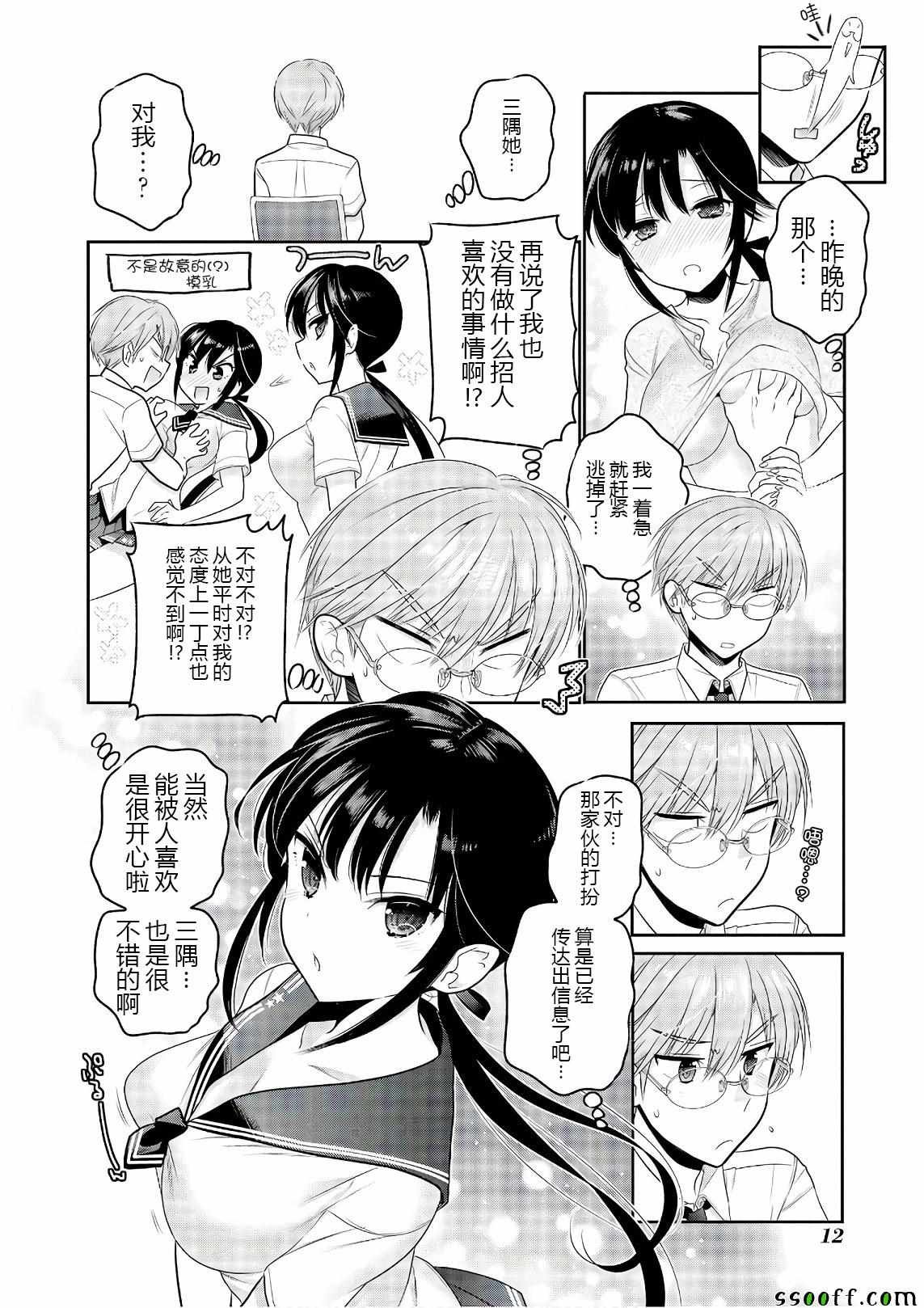 第64话