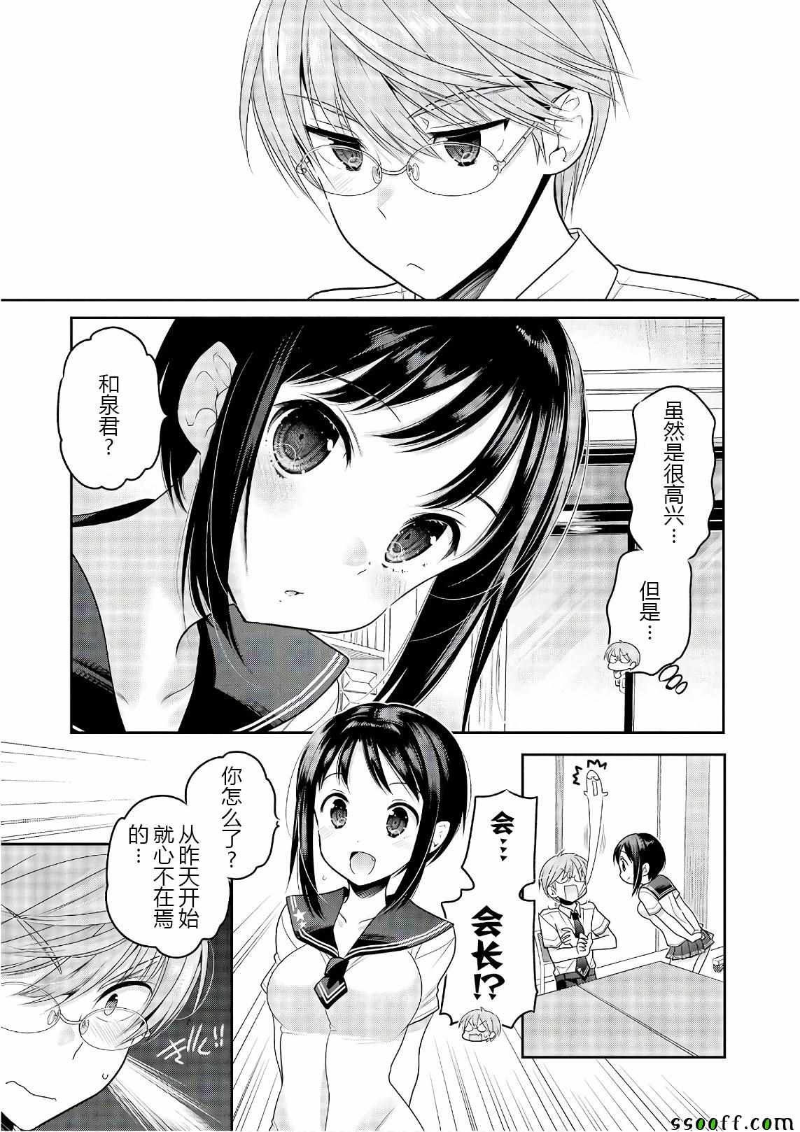 第64话