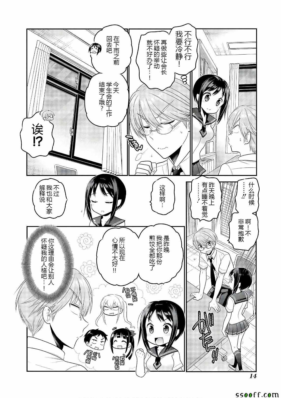 第64话