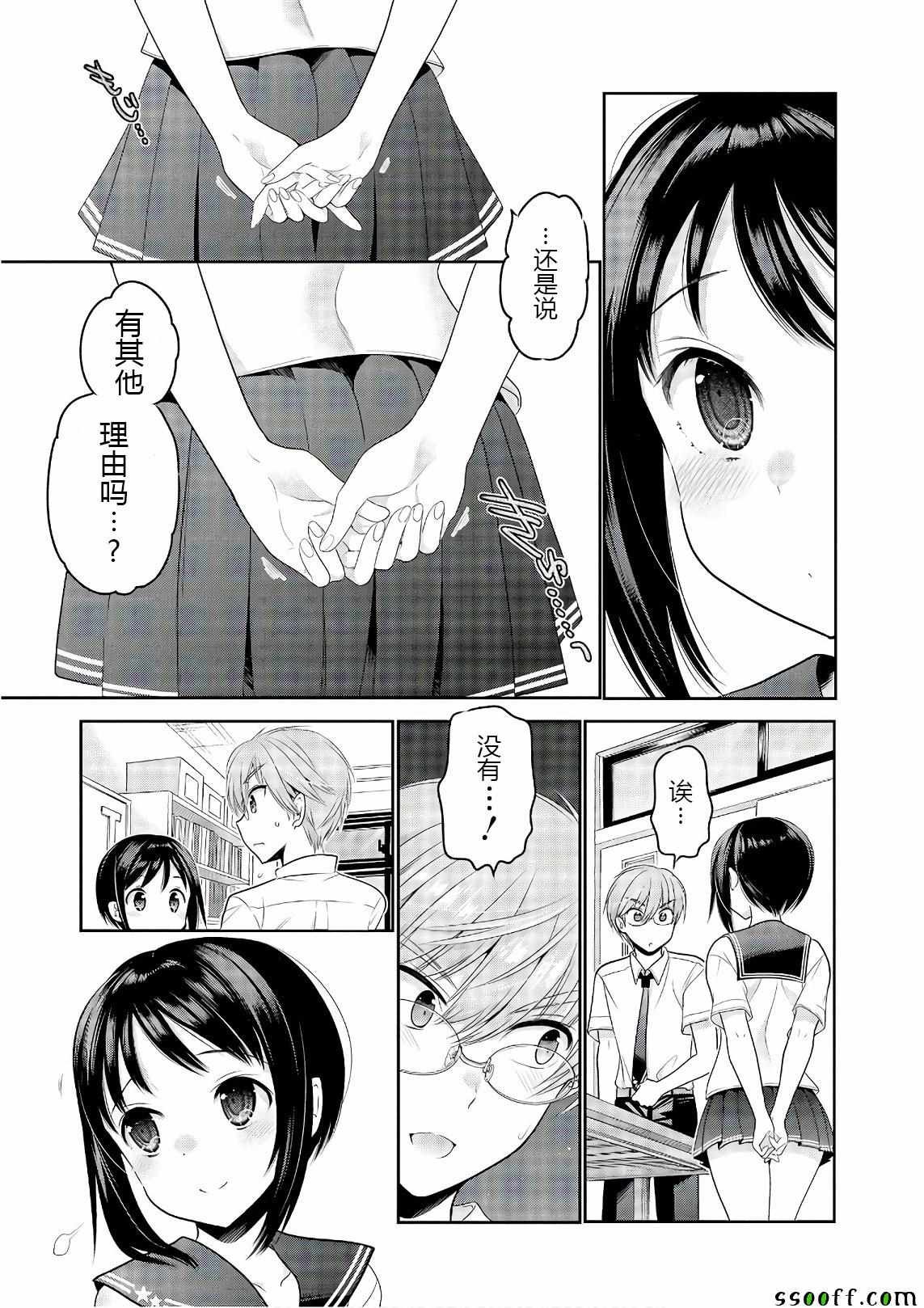 第64话
