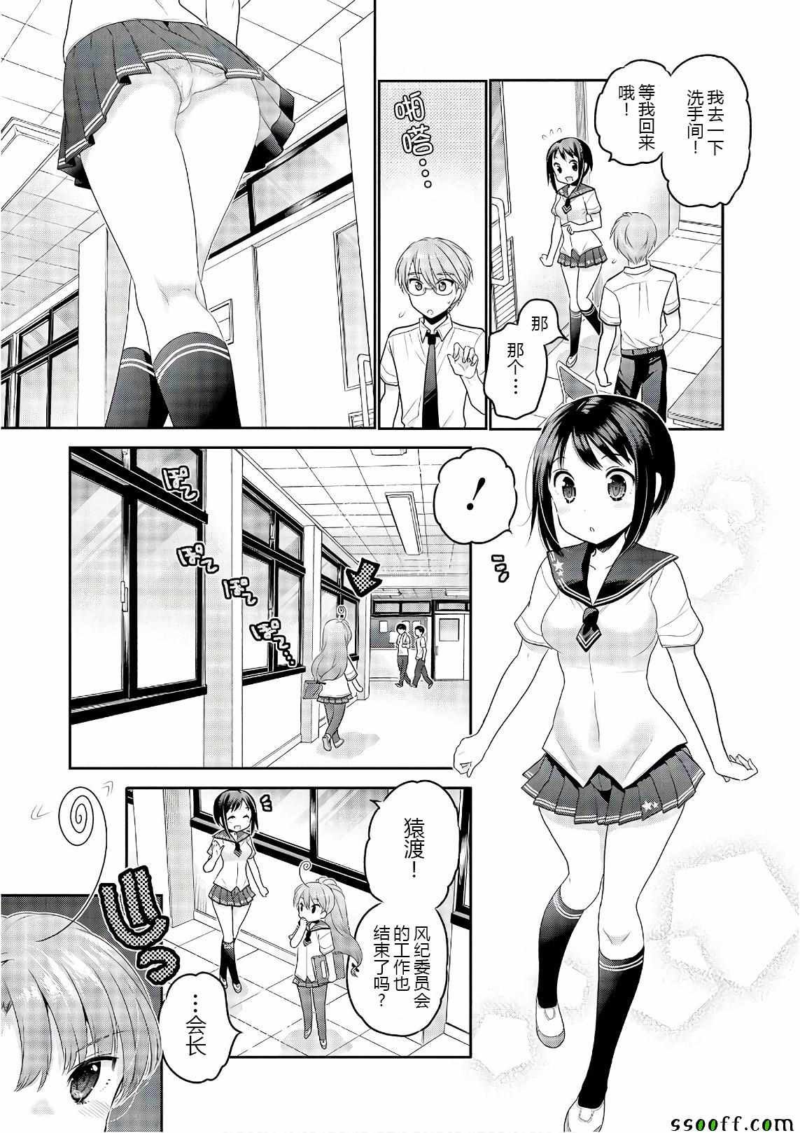 第64话