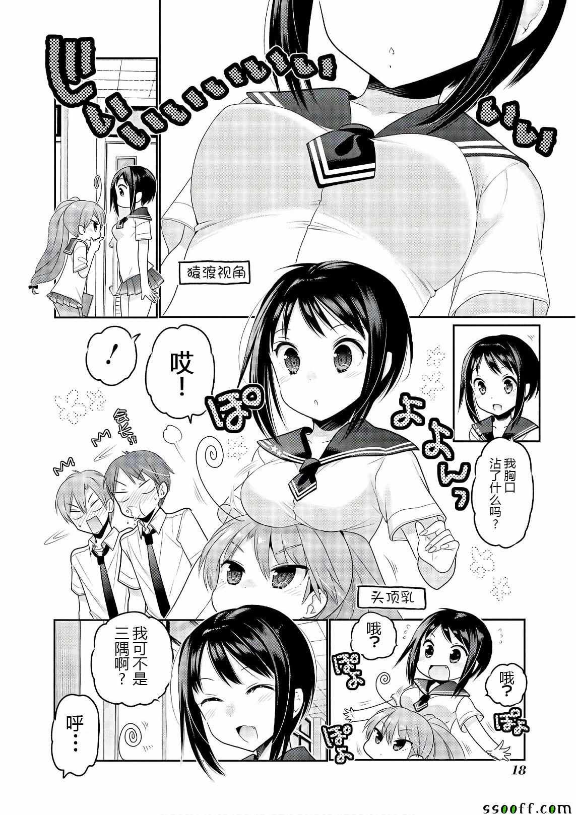 第64话