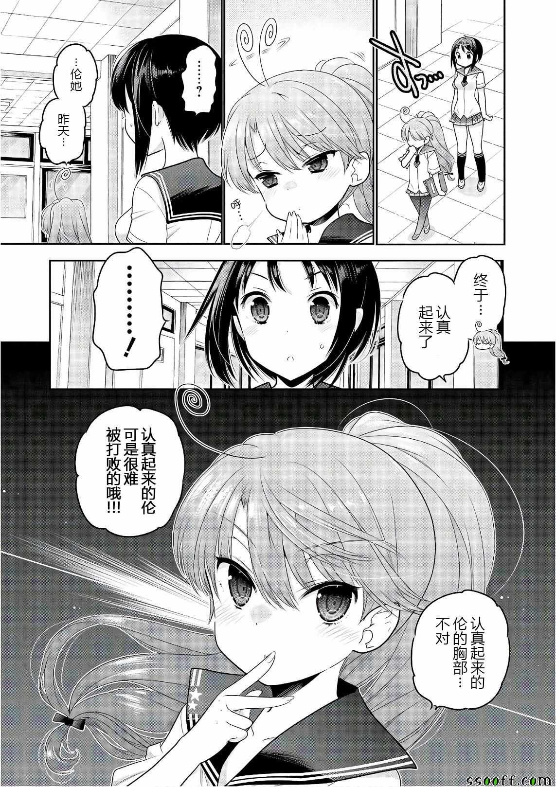 第64话