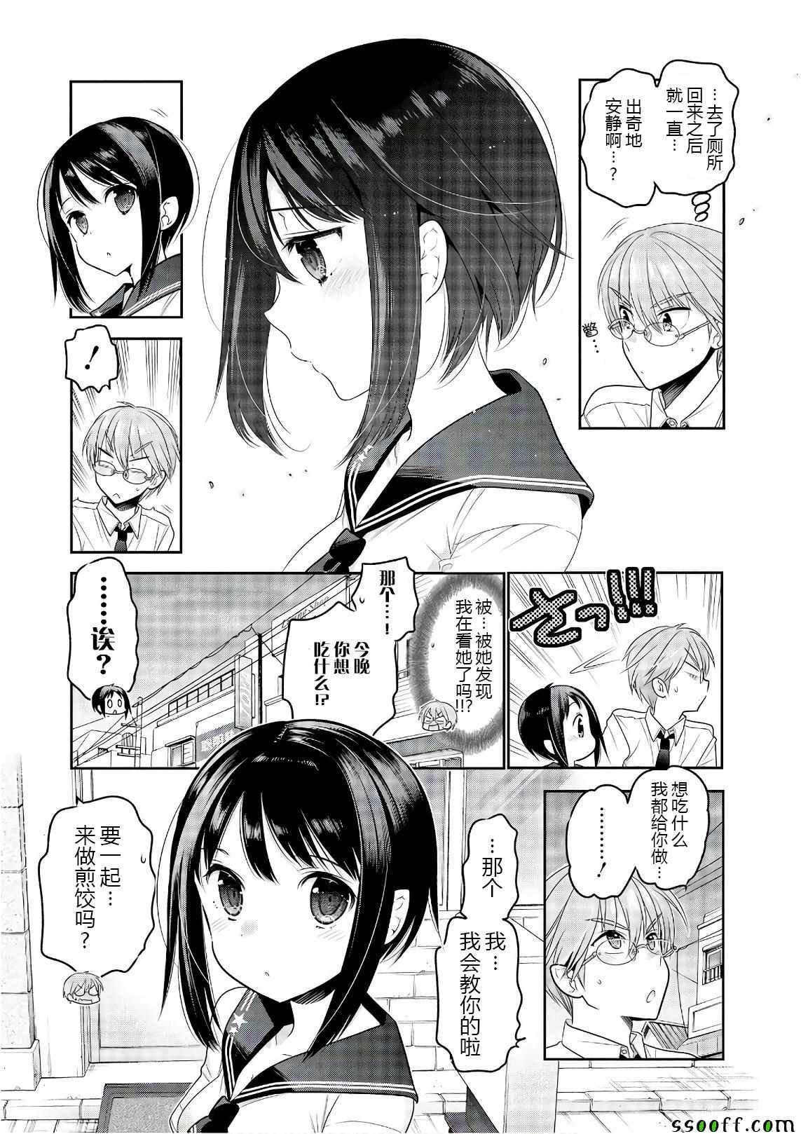 第64话