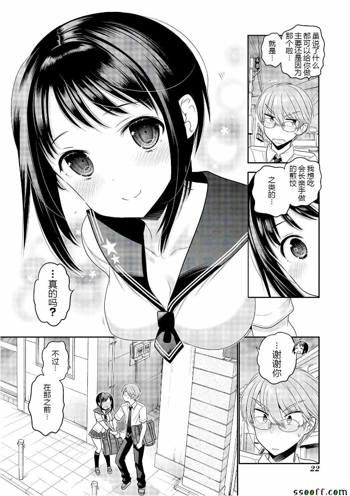 第64话