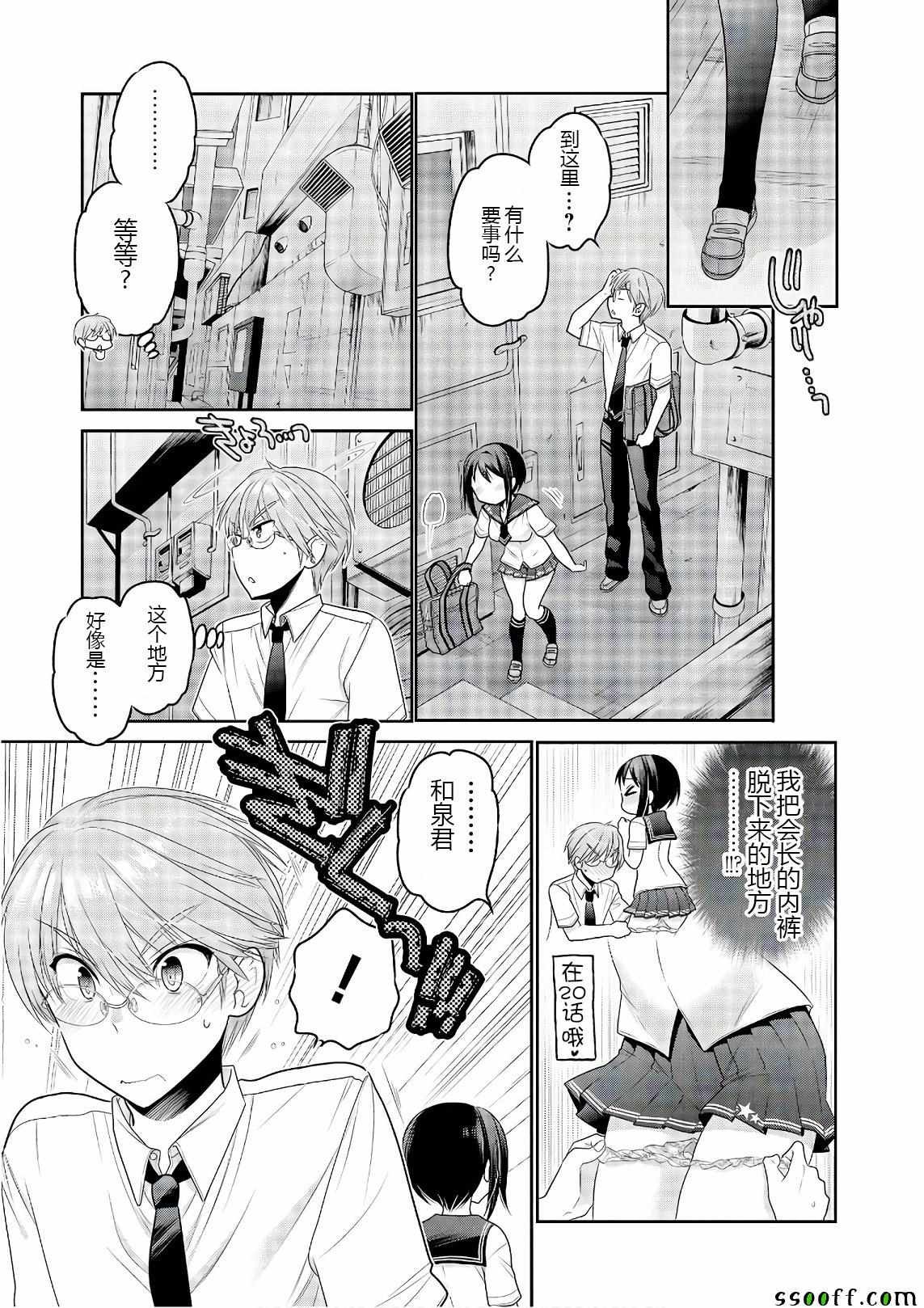 第64话