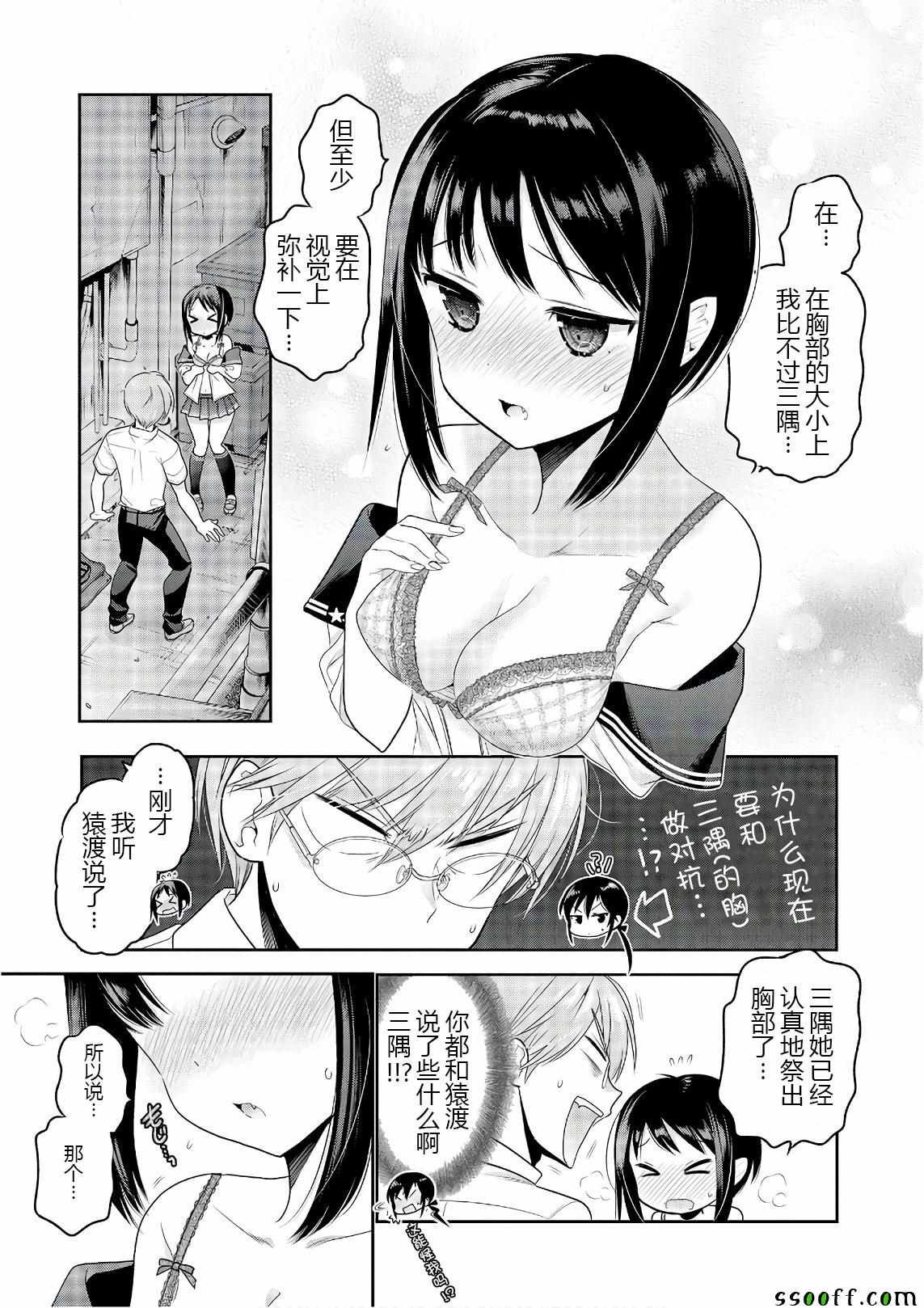 第64话