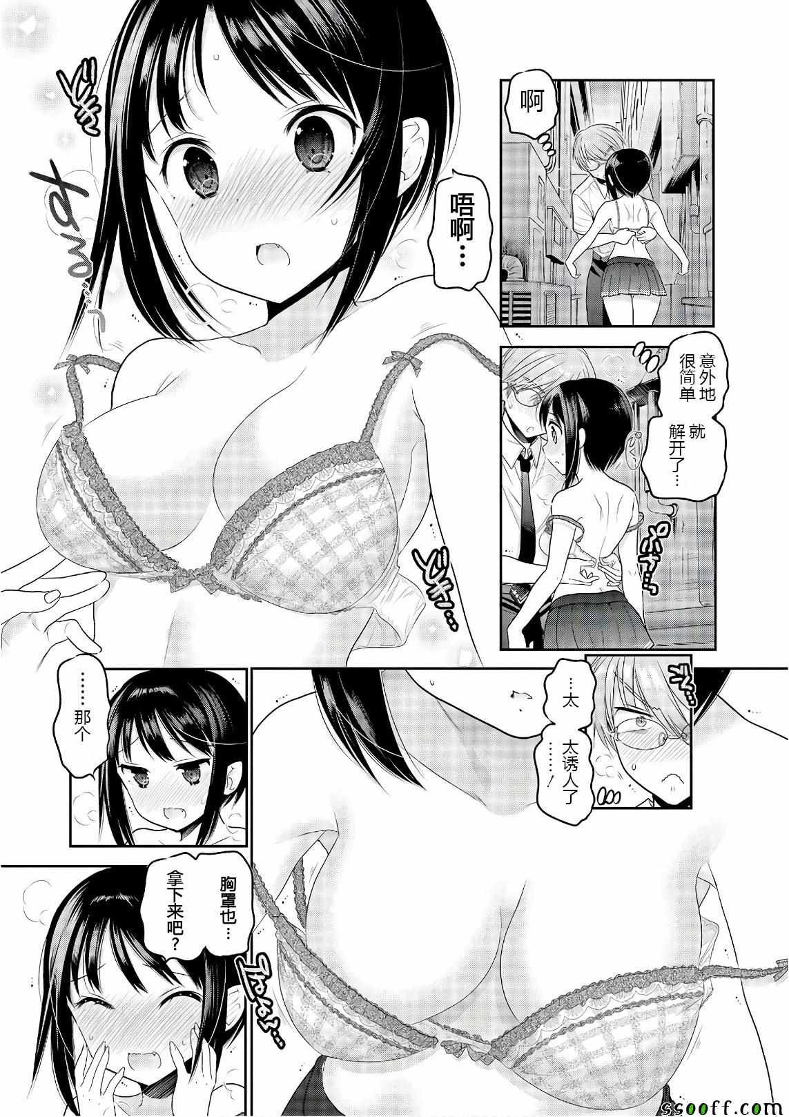第64话
