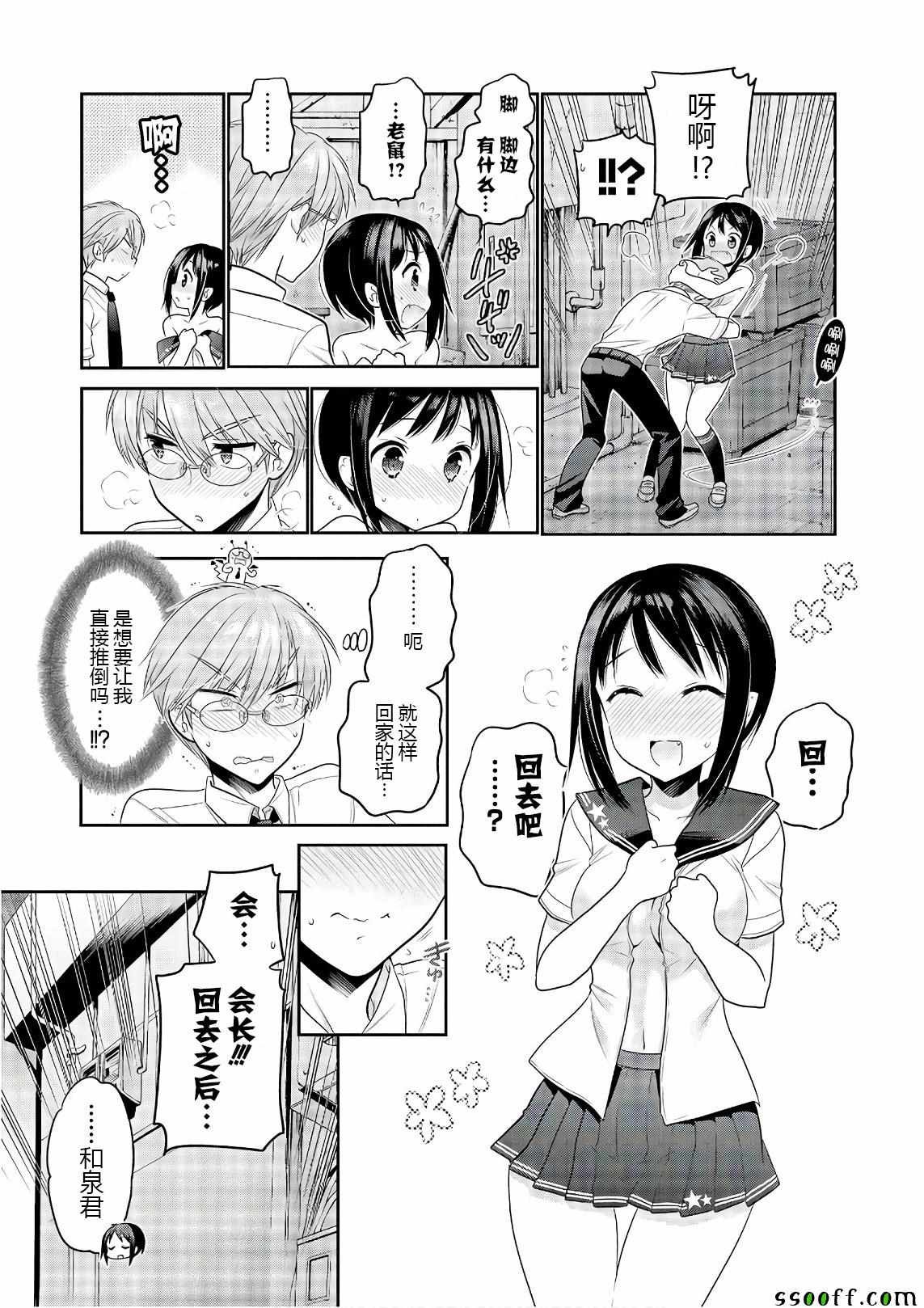 第64话