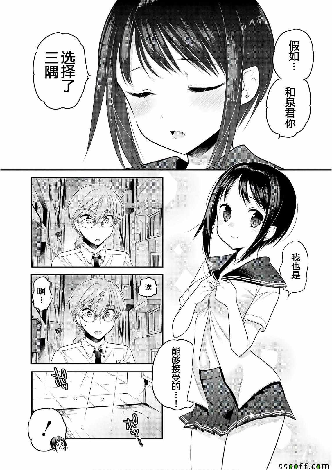 第64话