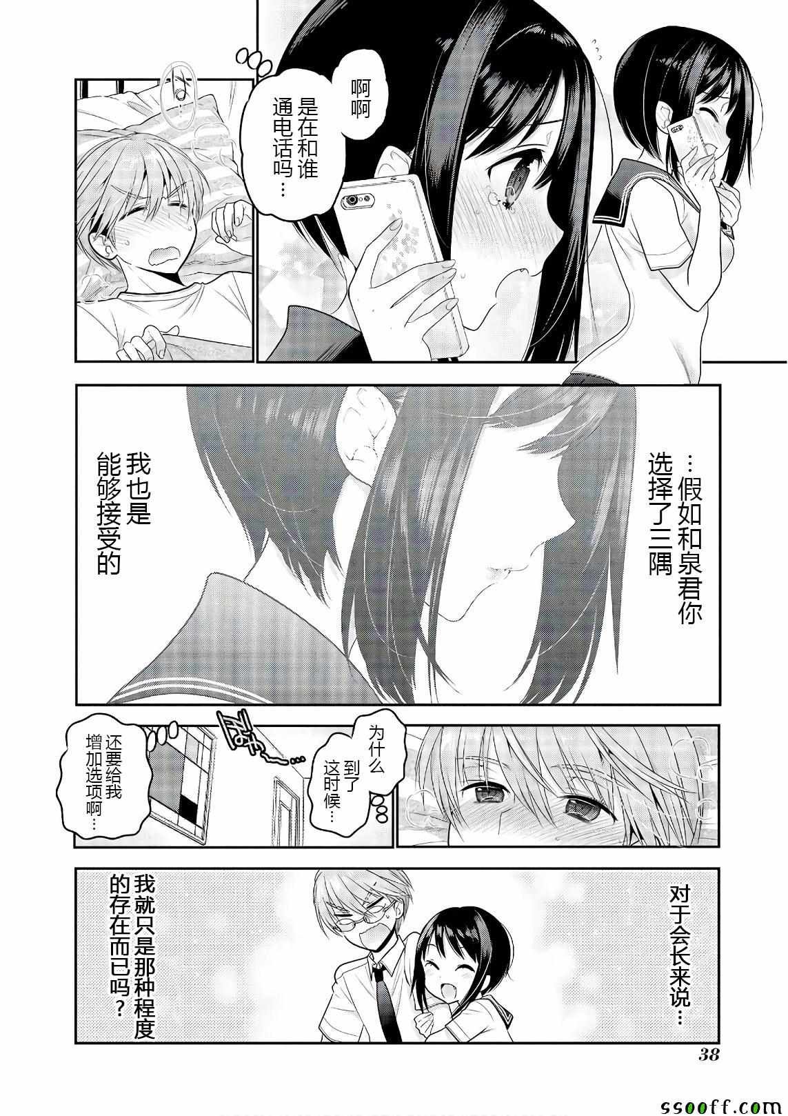 第65话