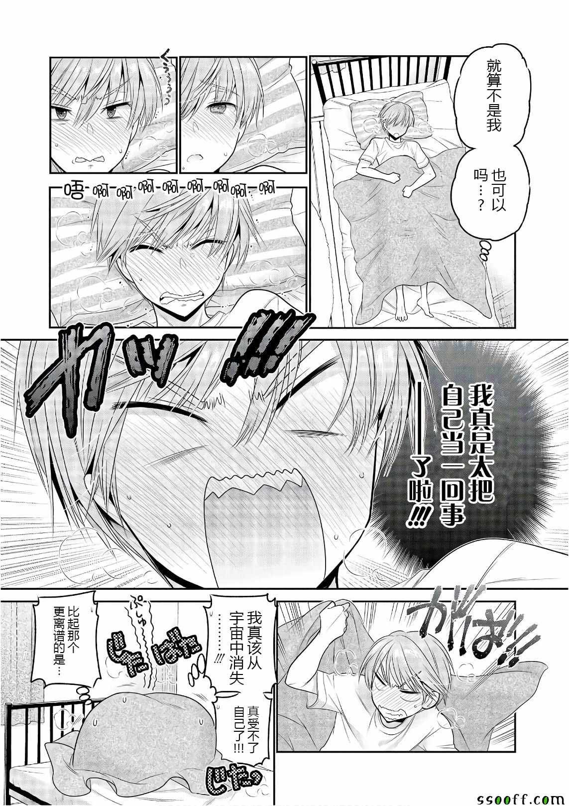 第65话