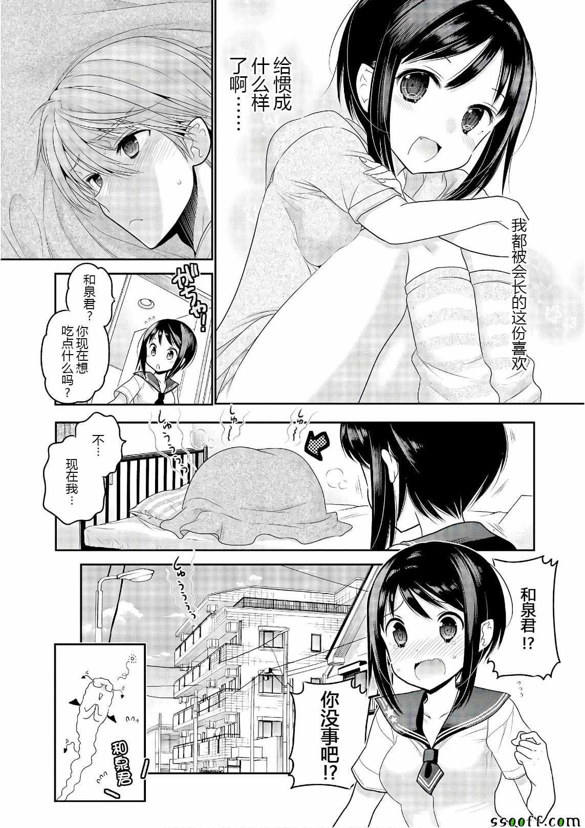 第65话