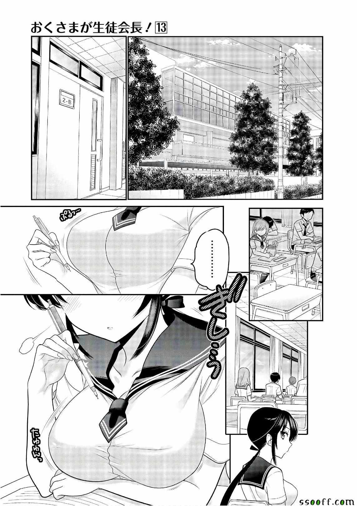 第65话