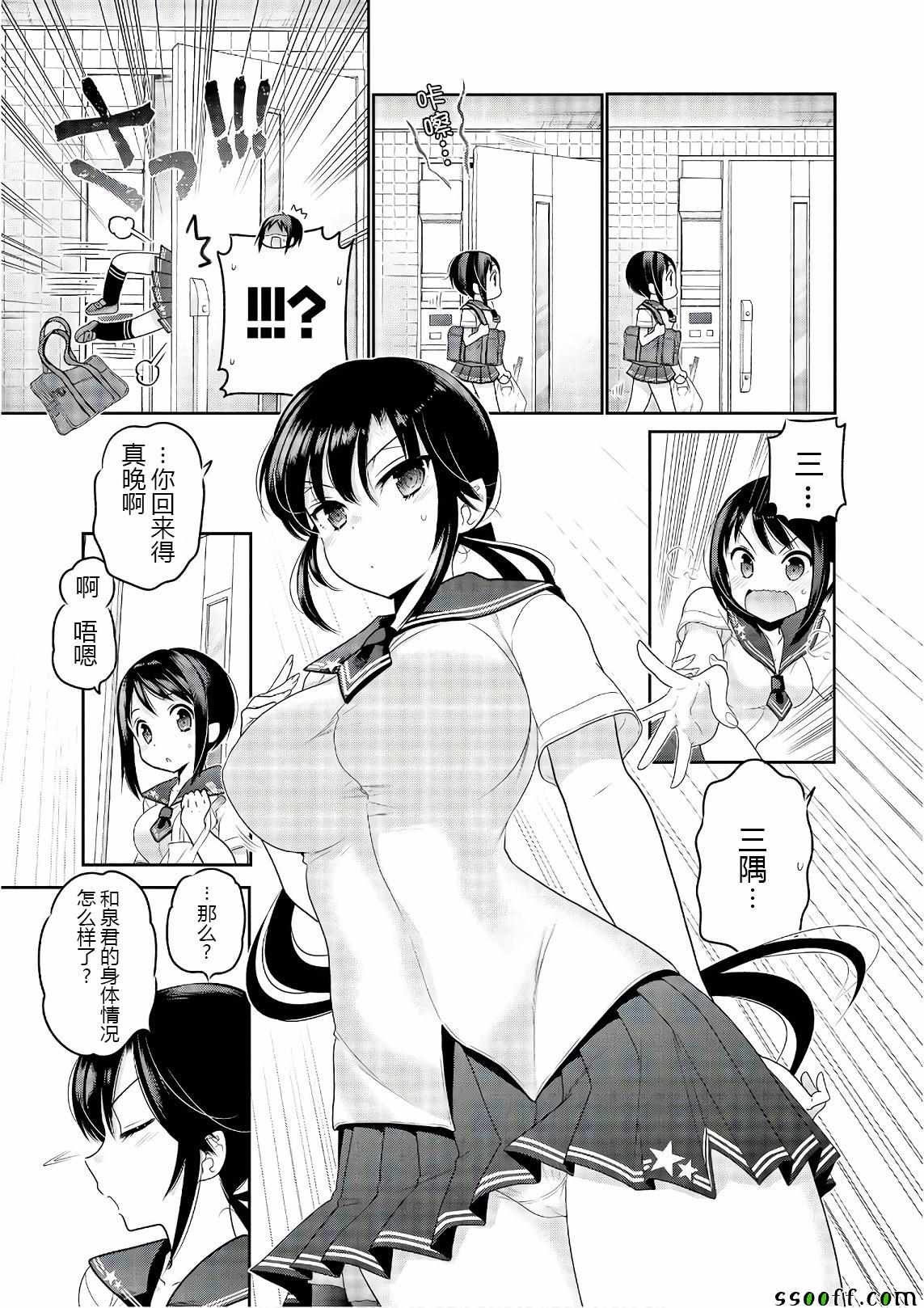 第65话