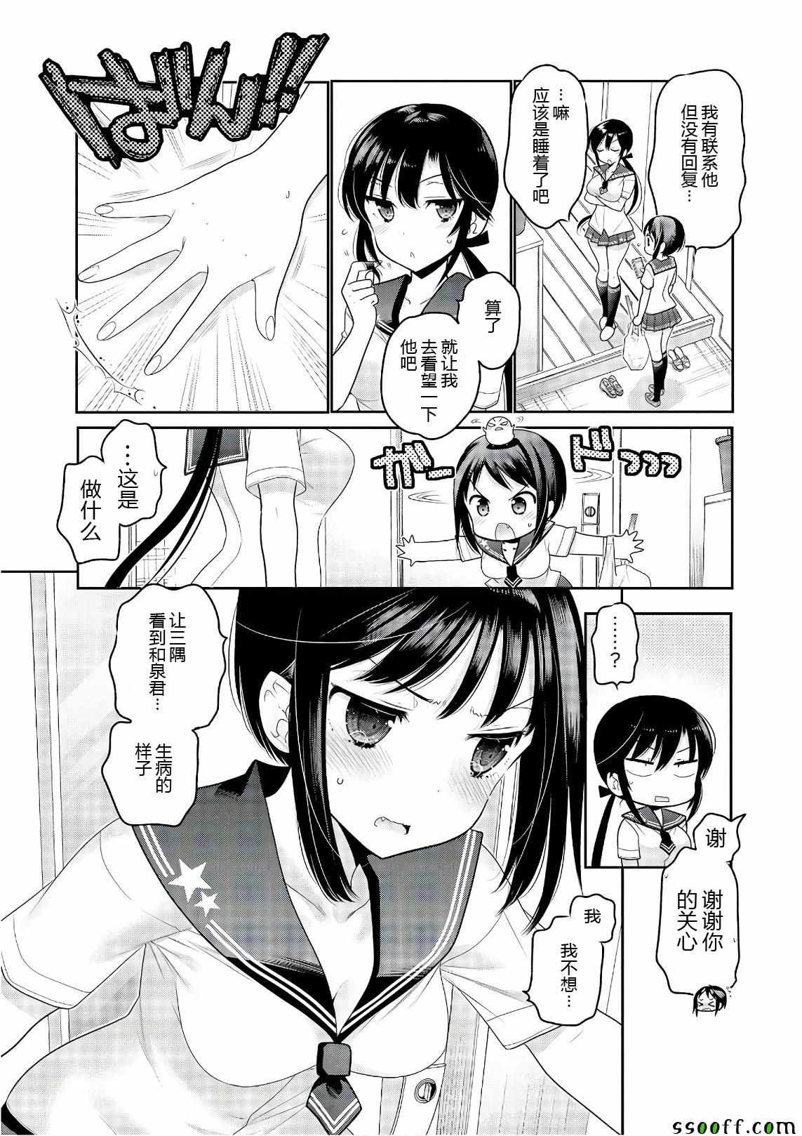 第65话