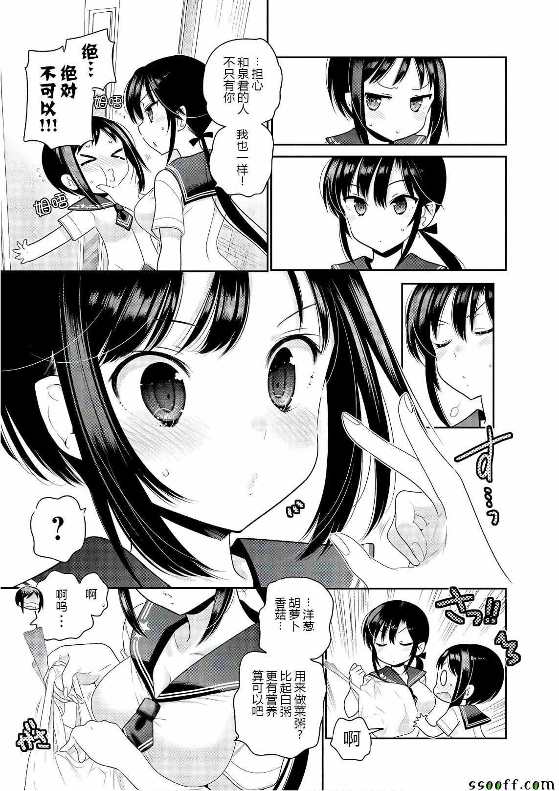 第65话
